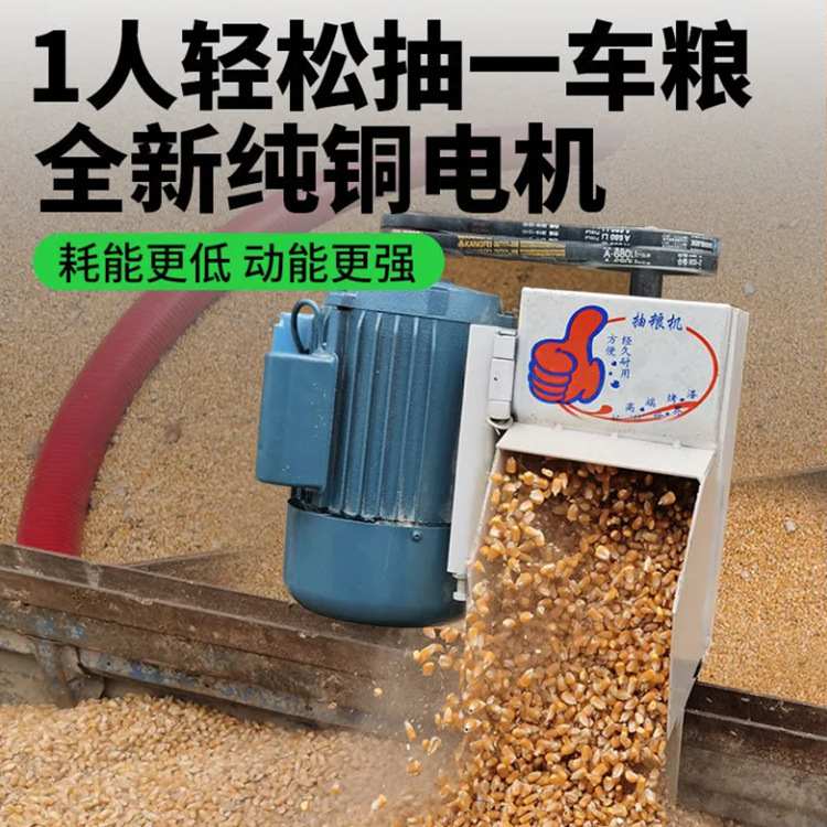 便于移动软管式提升上料机 粉料输送提升机 粮库玉米装车提升机