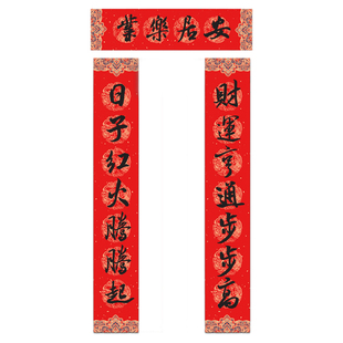 2026马年纯手写书法春联大小号对联财运亨通步步高日子红火腾腾起