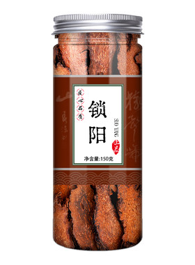 桑葚锁阳片人工严选肉苁蓉