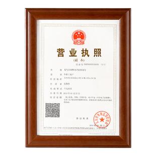 装营业执照的框架挂墙a3和卫生许可证框食品三合一工商a4证书相框