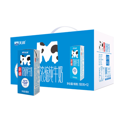 天润新疆浓缩纯牛奶MINI砖整箱