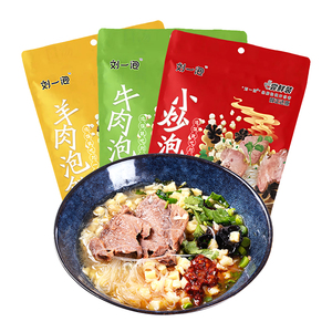 正宗陕西牛羊肉泡馍地方特色美食