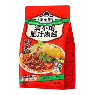 满小饱肥汁米线310g袋装香辣港式酸辣汤米粉方便泡面夜宵速食批发