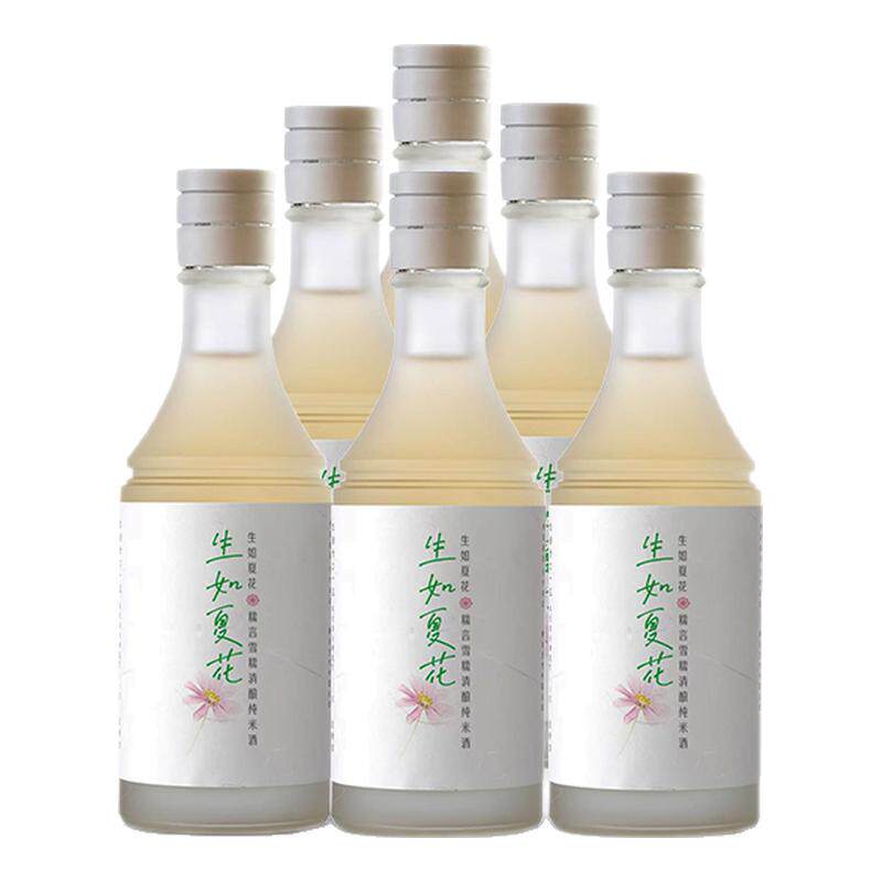 糯言生如夏花雪糯清酿纯米酒