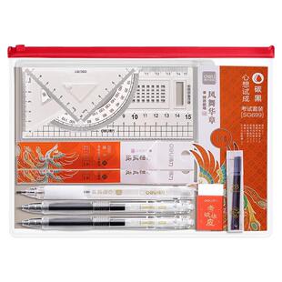 得力金榜题名中考高考考试专用文具套装可带入考场2b涂卡笔垫板公务员学生考研全套一整套必备文具中高考礼盒