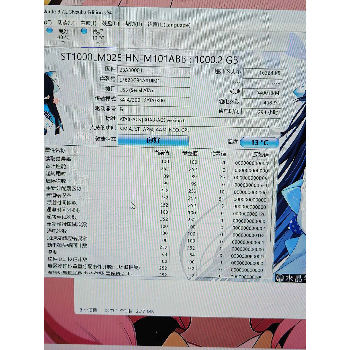 【议价-可维修】SAMSUNG /二手均有货