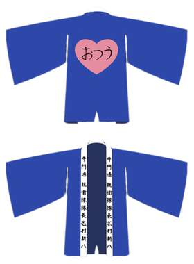 银魂cos服志村新八cosplay应援服寺门通亲卫队cos动漫男羽织外套