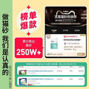 实惠装 猫砂豆腐猫砂除臭几近无尘混合幼猫沙绿茶满10公斤20省 包邮