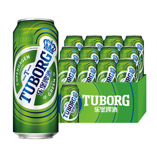 【乐堡啤酒】乐堡绿罐500ml*12罐听装啤酒易拉罐低度清爽型非原箱