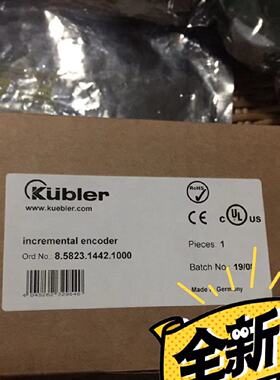 议价kubler编码器8.H120.4K4D.2500现货8.5823.1442.1000全新库伯