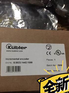 议价kubler编码器8.H120.4K4D.2500现货8.5823.1442.1000全新库伯