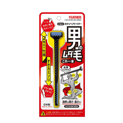 feather日本男士专用剃毛器
