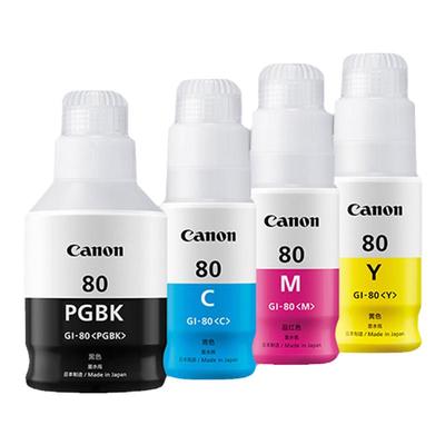 佳能原装GI-80墨水黑色彩色