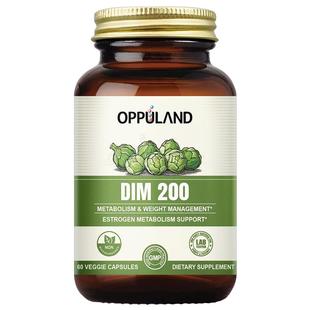 OPPULAND二吲哚甲烷胶囊DIM补剂雌性激素调节乳腺呵护女性内分泌