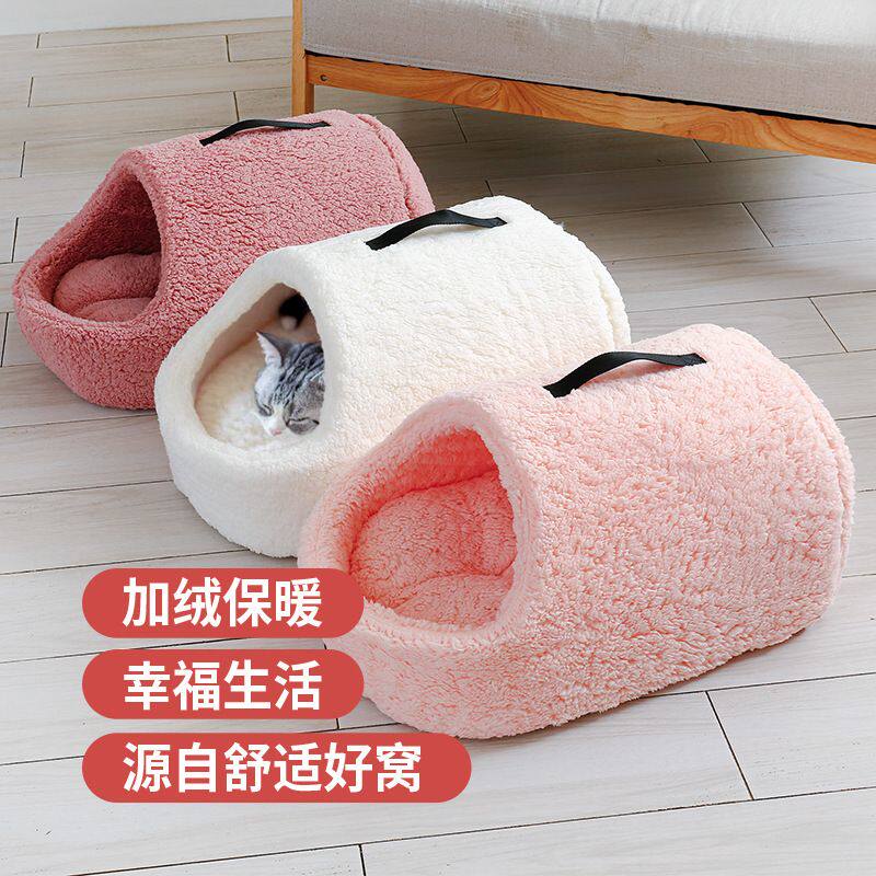 羊羔绒棉拖猫窝猫别墅冬季封闭式安全感宠物睡窝可拆洗小型狗窝