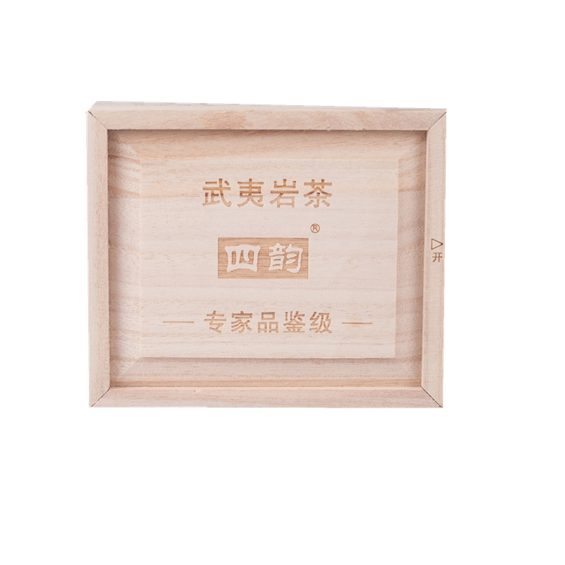 四韵九鹤岩茶特级武夷