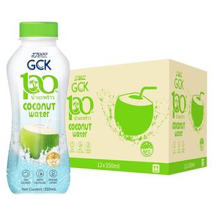 27000 GCK泰国进口100%纯椰子水椰青水NFC果汁饮料0脂肪0香精