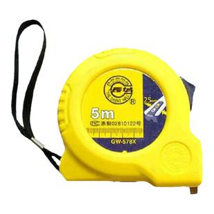 精品长城精工钢卷尺78系列耐磨测量公制2米3米5米7米5 10米包邮