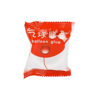气球胶点无痕贴不伤墙结婚房装饰布置订婚礼气球无痕点胶婚庆用品