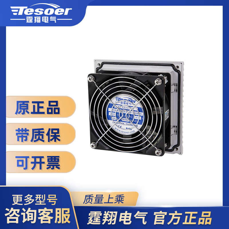 霆翔电气通风过滤网散热器百叶窗TX9803-200/机柜风机防尘