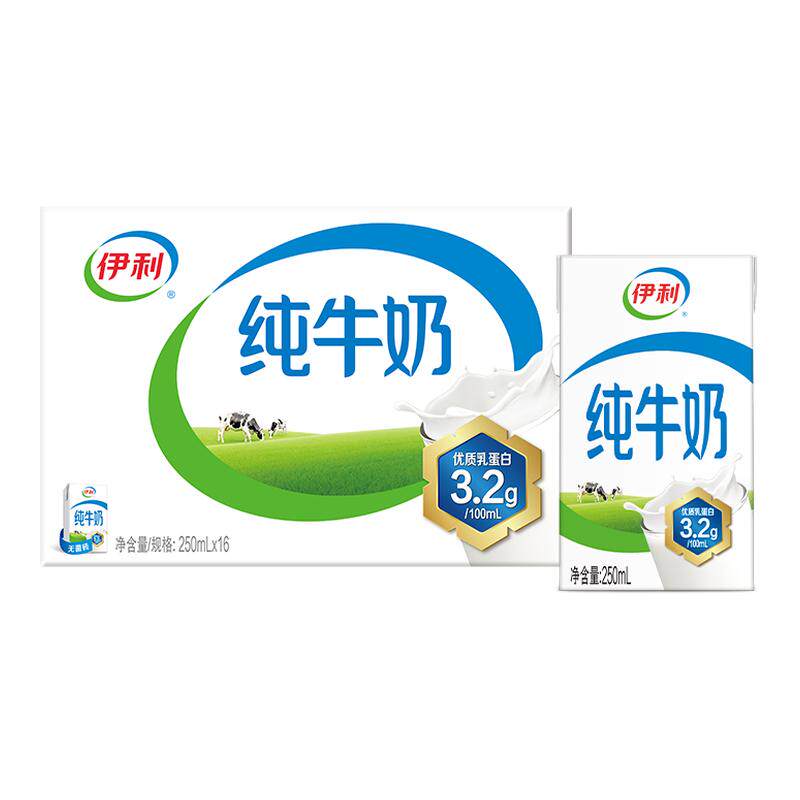 伊利官方旗舰店纯牛奶250ml*16盒*1箱/脱脂纯牛奶16盒*1箱【8月】