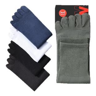 猫人男士五指袜纯棉抑菌防臭中筒袜秋冬季吸汗透气全棉分脚趾长袜