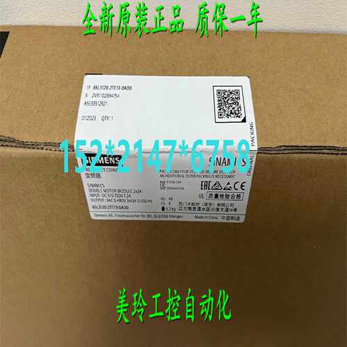 议价6SL3120 6SL3 120-2TE13-0AD0西门子SINAMICS S120 双轴电机
