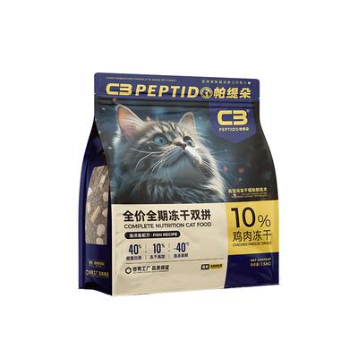 【c3官方旗舰店】冻干猫粮1.5kg