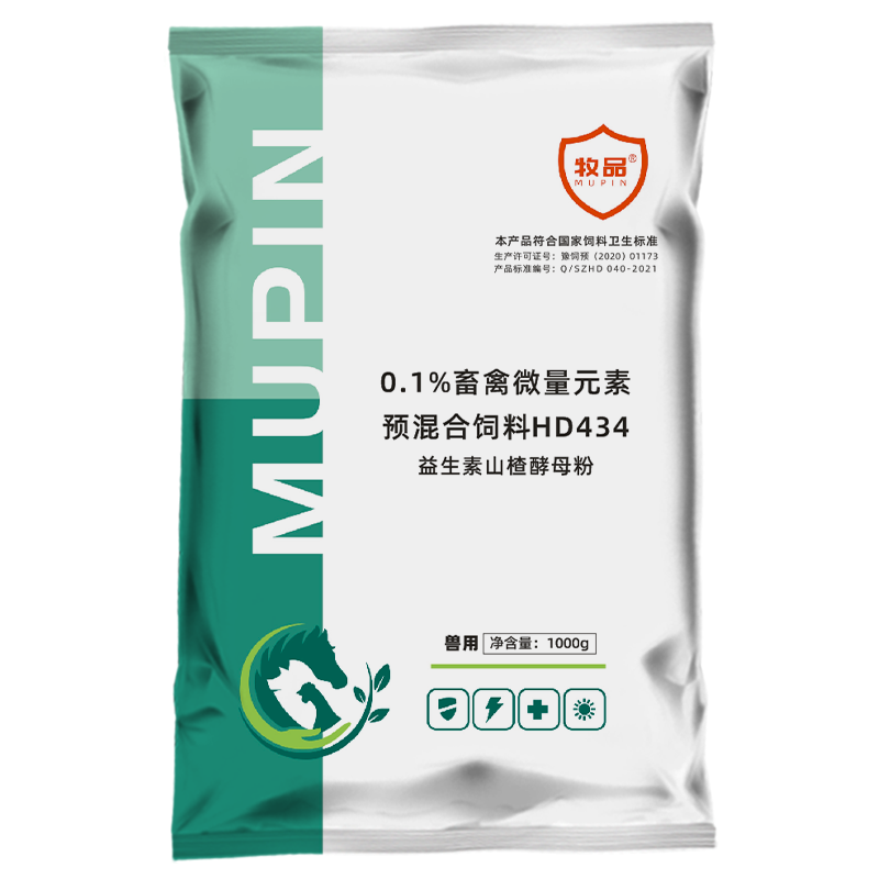 牧品整箱20斤装益生菌催肥