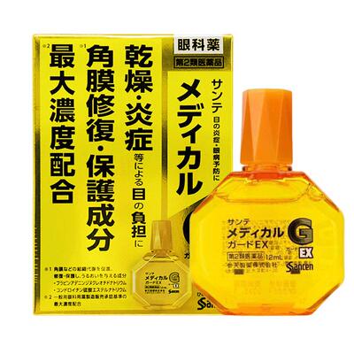 日本参天G消炎眼药水角膜炎原装正品缓解视疲劳发痒炎症FX滴眼液