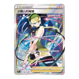 宝可梦PTCG正版卡牌 简中CS4bC 九彩汇聚源高罕卡合集1 现货即发