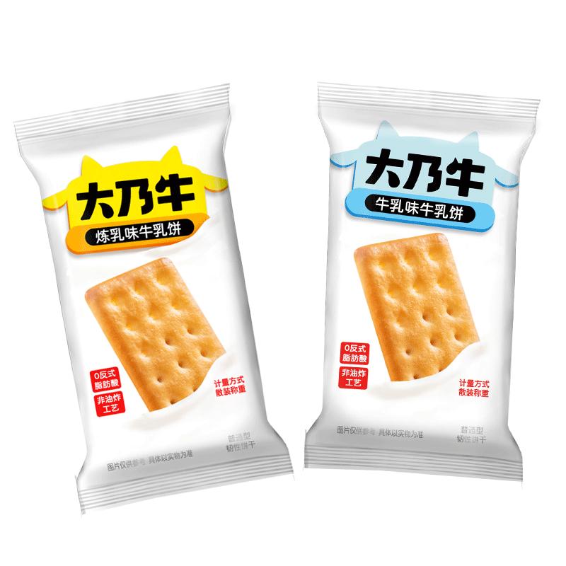 新款早餐饼干嘉友特价