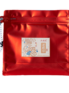 糯米香碎银子茶化石熟茶乌金石