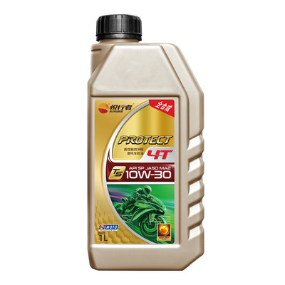 本田摩托车机油全合成10W30