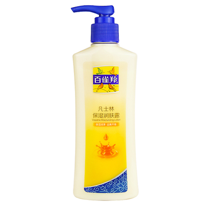 百雀羚保湿润肤露凡士林身体乳