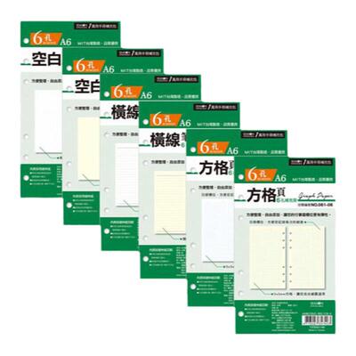 season补充页空白横线方格内芯