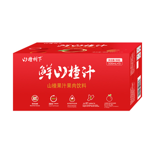 冠芳山楂树下山楂汁饮料整箱500ml*15瓶山楂果汁解腻年货饮品批发