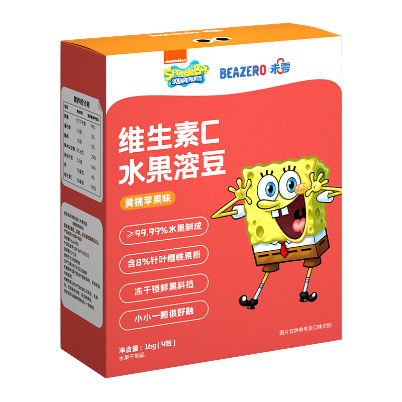 未零海綿寶寶溶豆1盒兒童零食水果溶豆單筆滿58元送6個月嬰兒濕巾