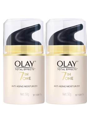 2瓶装Olay玉兰油多效修护霜滋润