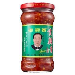 广东御厨香 贡辣酱自制蒜蓉辣椒酱玻璃瓶包装香辣下饭菜270g包邮