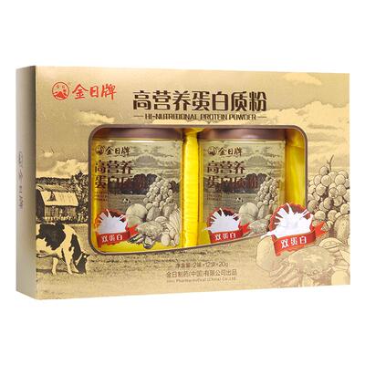 金日高营养蛋白质粉2盒共4罐