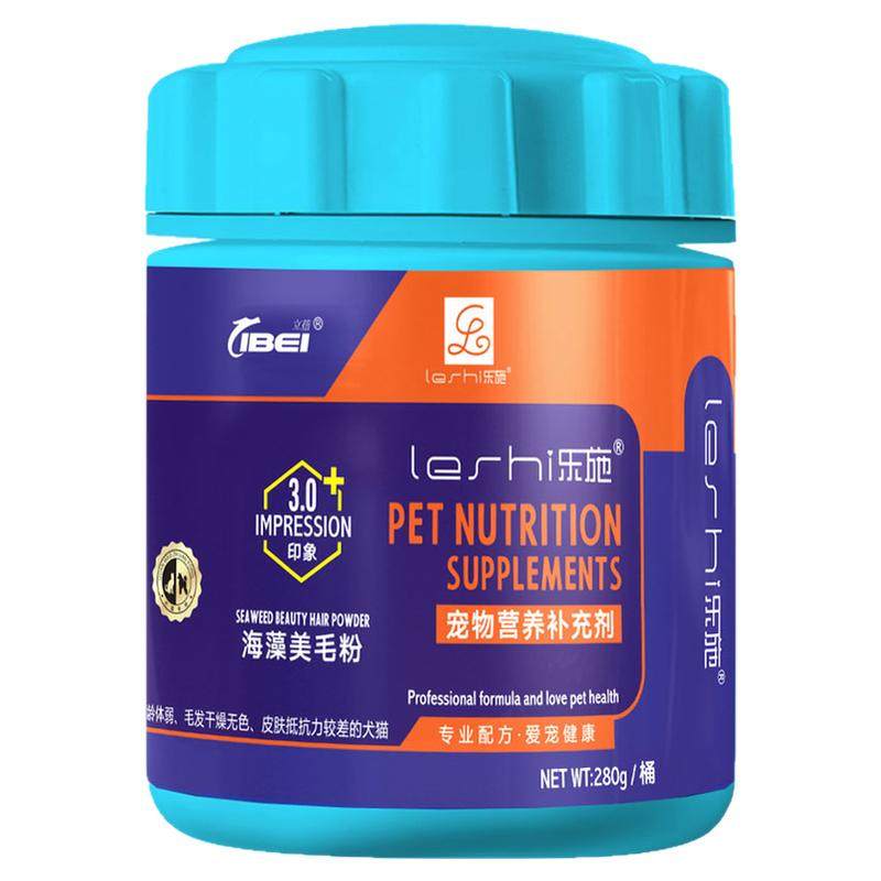 菩施康海藻美毛粉猫狗营养补充