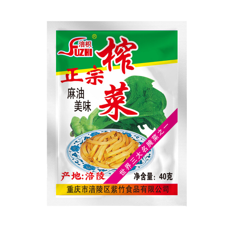麻油榨菜清脆爽口重庆涪陵特产航空榨菜早餐下饭菜小包装咸菜40g