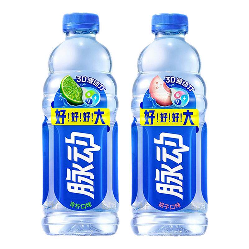 【砍】脉动维生素饮料1L*1青柠味低糖补水饮料1升大瓶官方正品