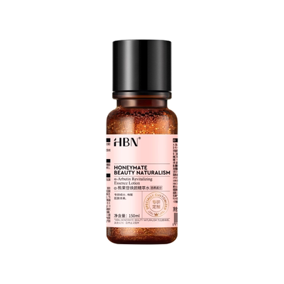 hbn发光水2.0精粹水爽肤老爸评测