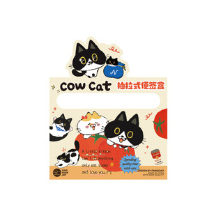 可爱猫猫咪抽拉便利贴盒装可粘贴透明磨砂学生重点标记注释便签贴