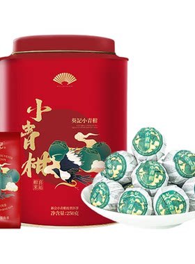 【佳琦推荐】葵记新会御品小青柑