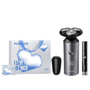 【情人节礼物】飞科剃须刀男士电动刮胡刀胡须刀快充官方送男朋友