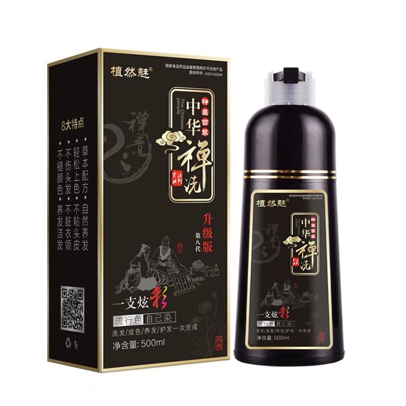 植然魅中华禅神洗旗舰店染发剂