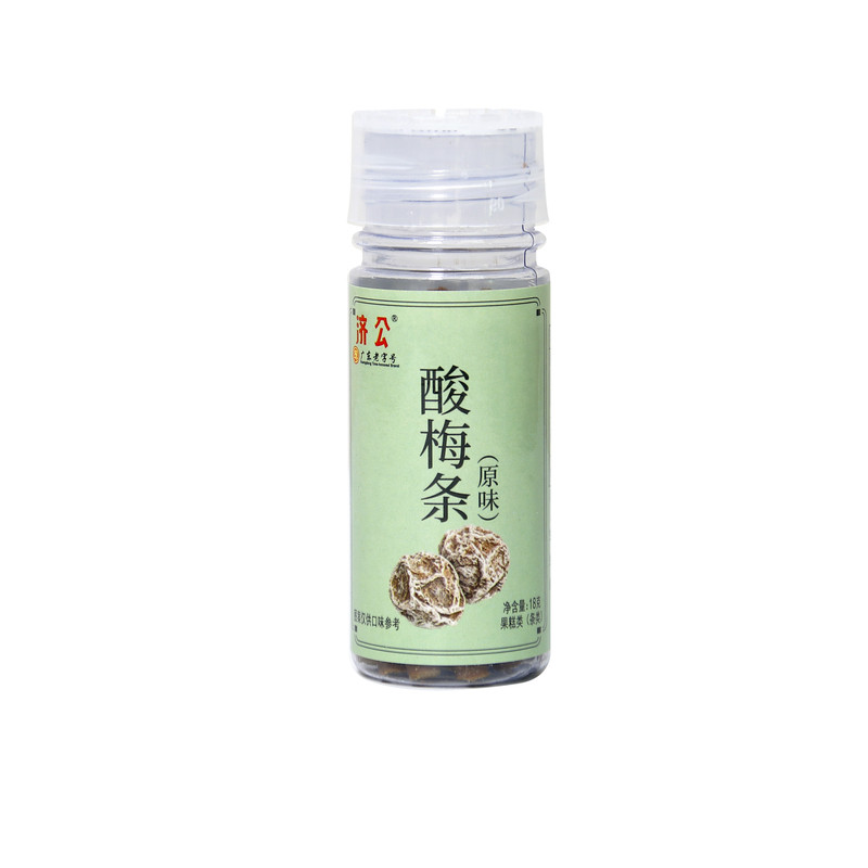 原味酸梅条青梅条草本零食